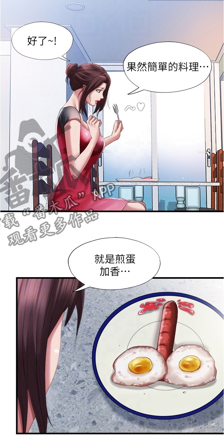 第55章：不能放过他9
