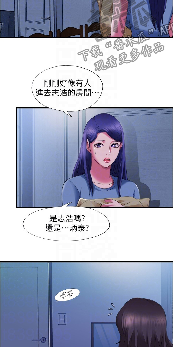第48章：主导权11