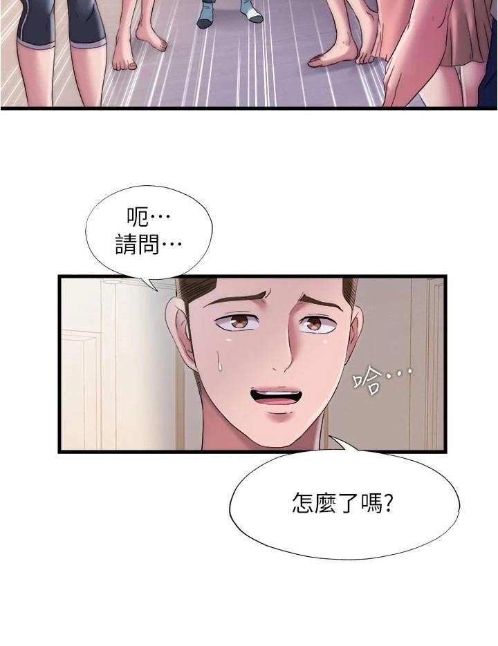 第107章：热烈欢迎17