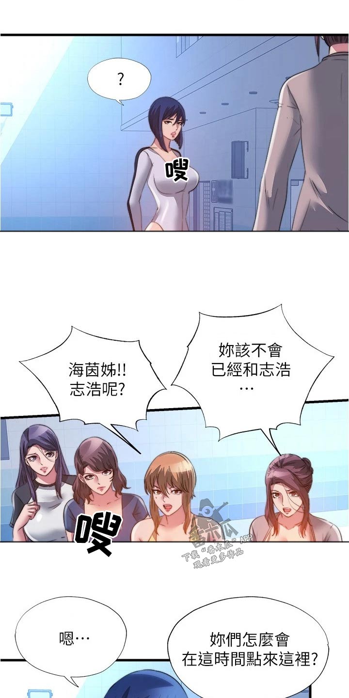 第159章：在哪里20