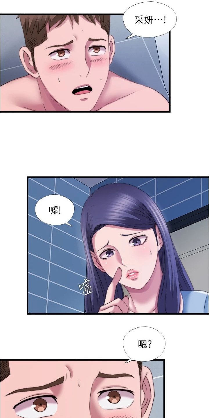 第72章：总有意外发生1