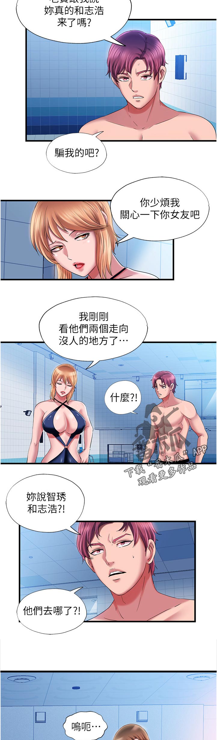 第35章：没有7