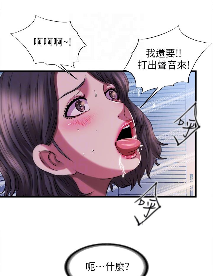第45章：上钩了6