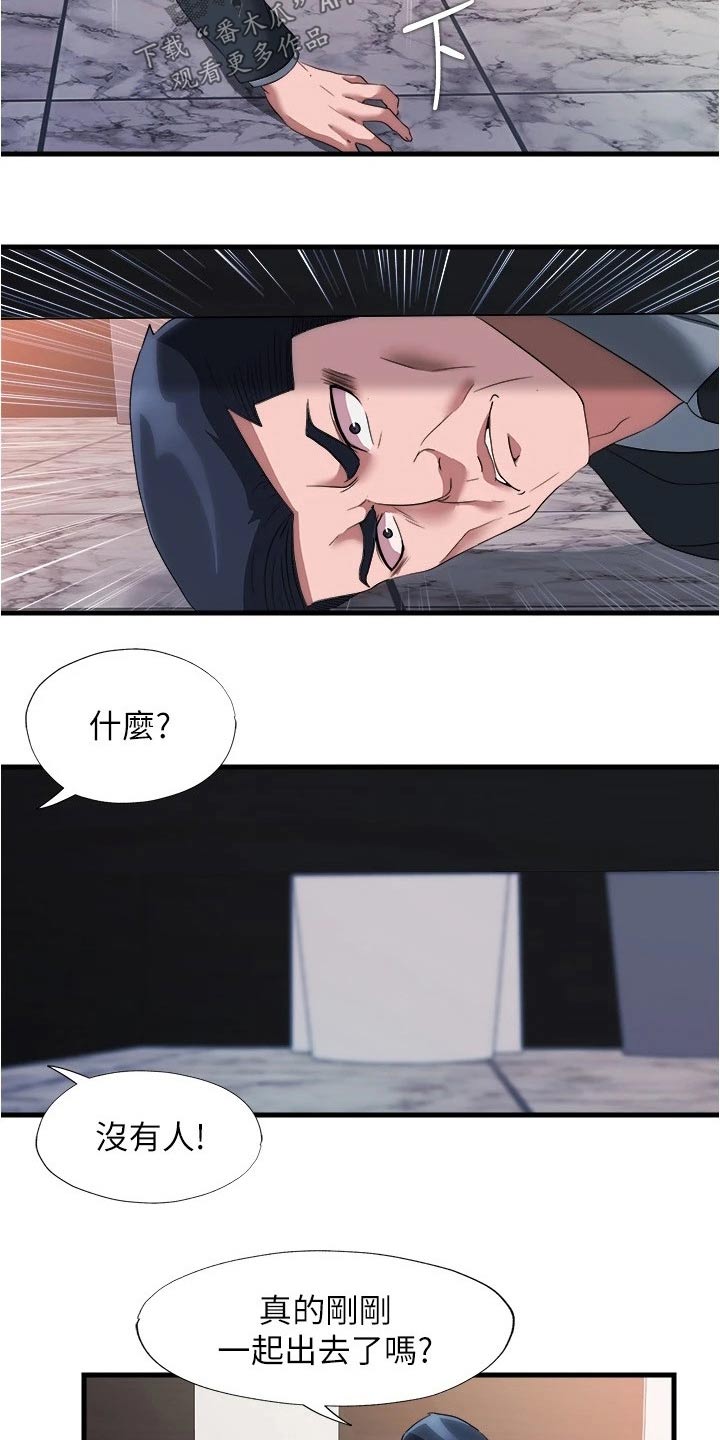 第119章：差一点19