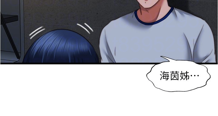 第76章：被鄙视了9