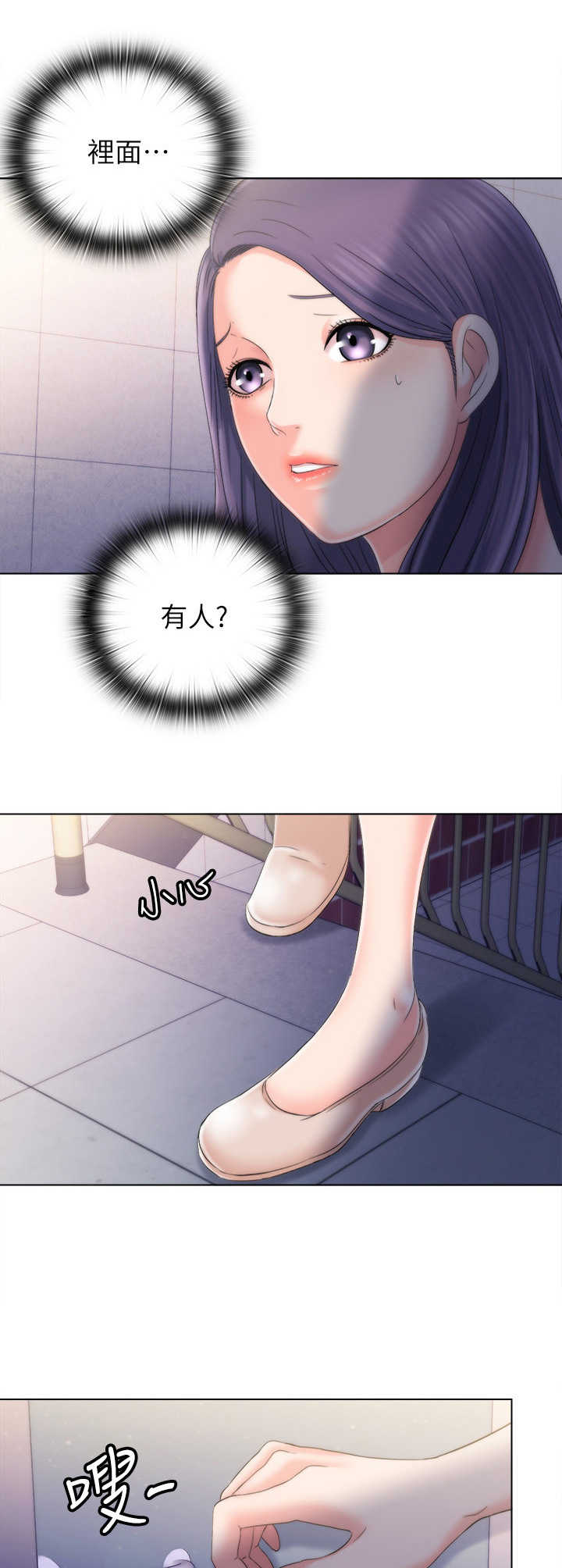 第12章： 声音11