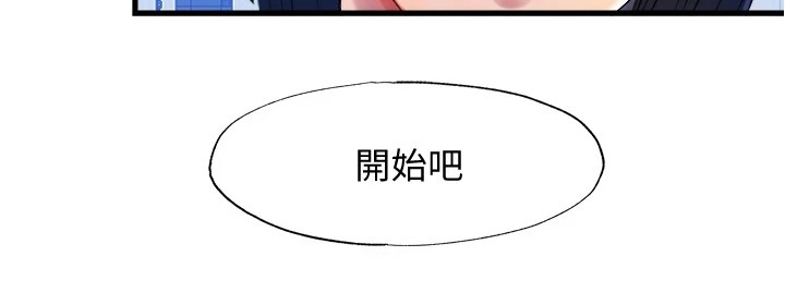 第59章：学游泳3