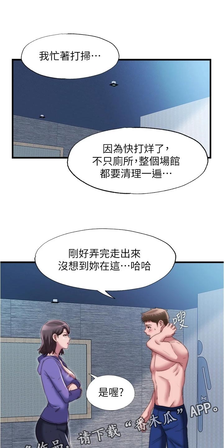 第96章：酒馆8