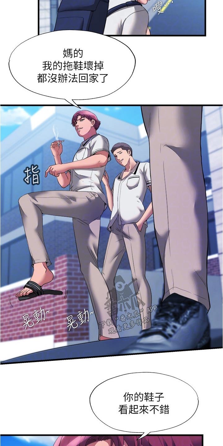 第123章：以后不会来了7