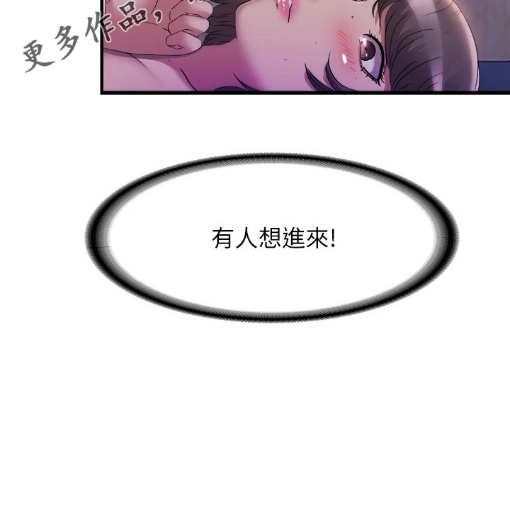 第110章：有动静13