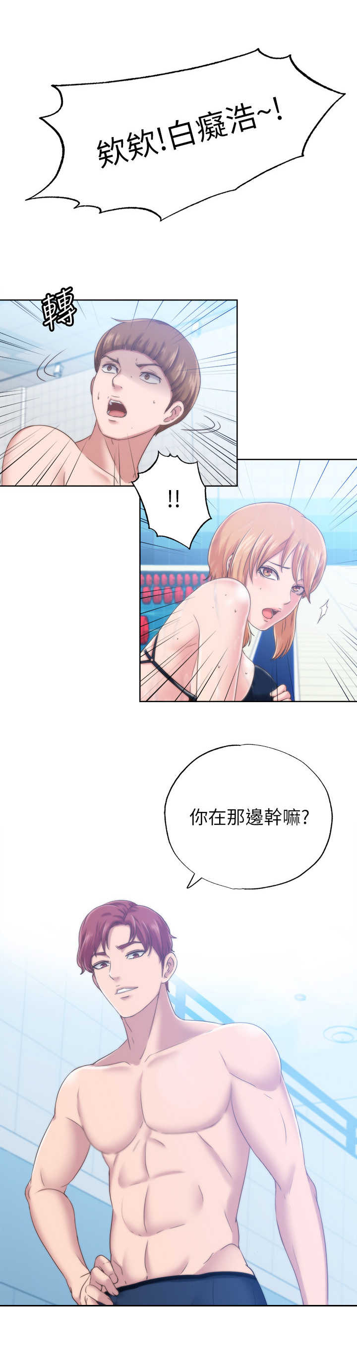 第7章：很可惜6