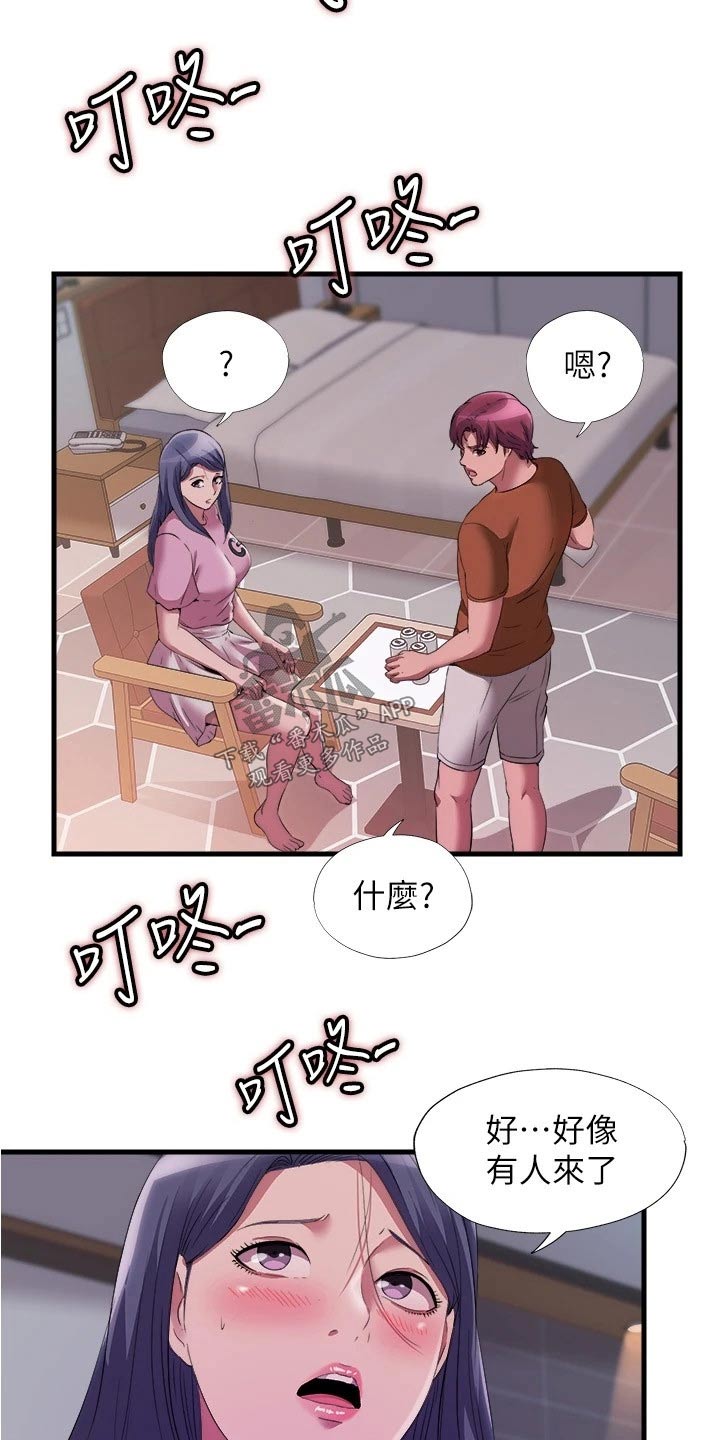 第121章：你怎么来了15