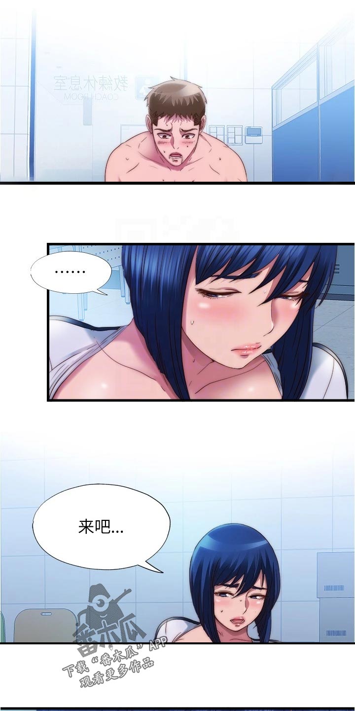 第98章：判若两人5