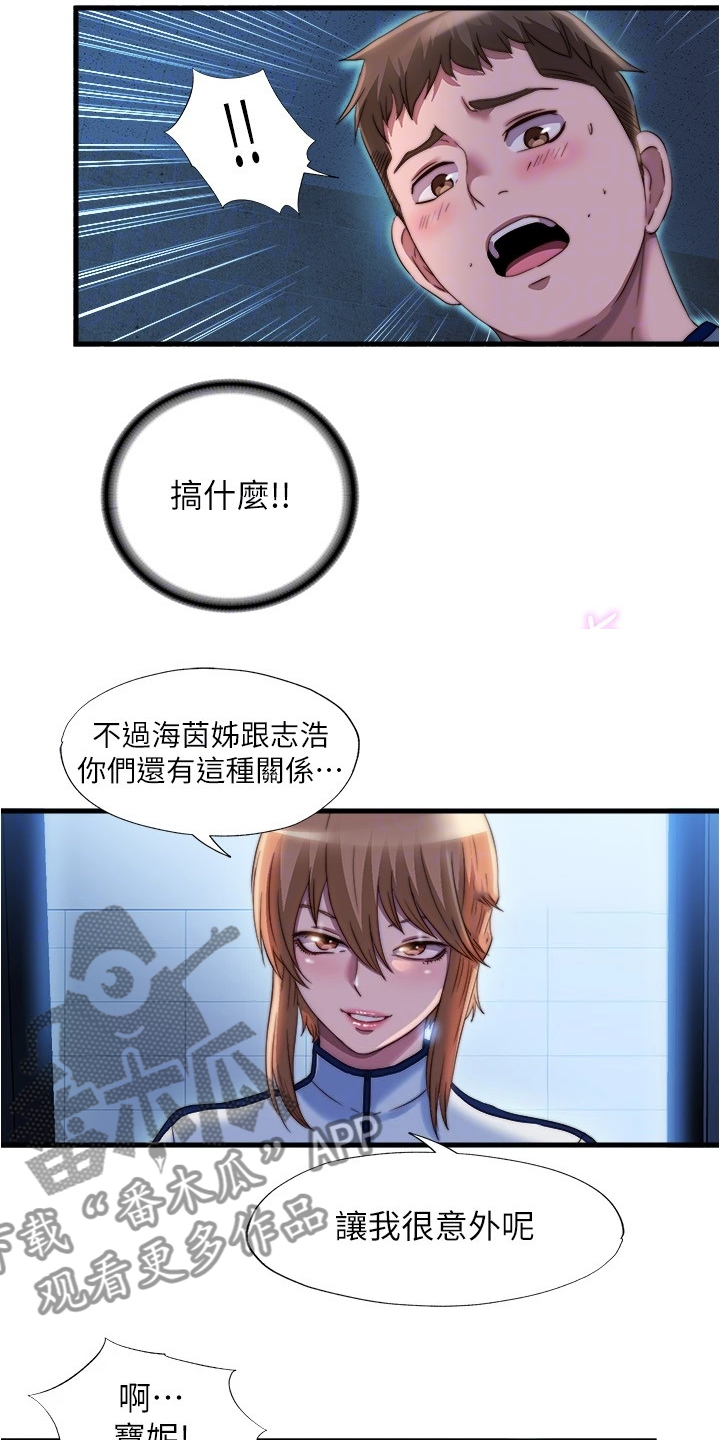 第77章：门开了10