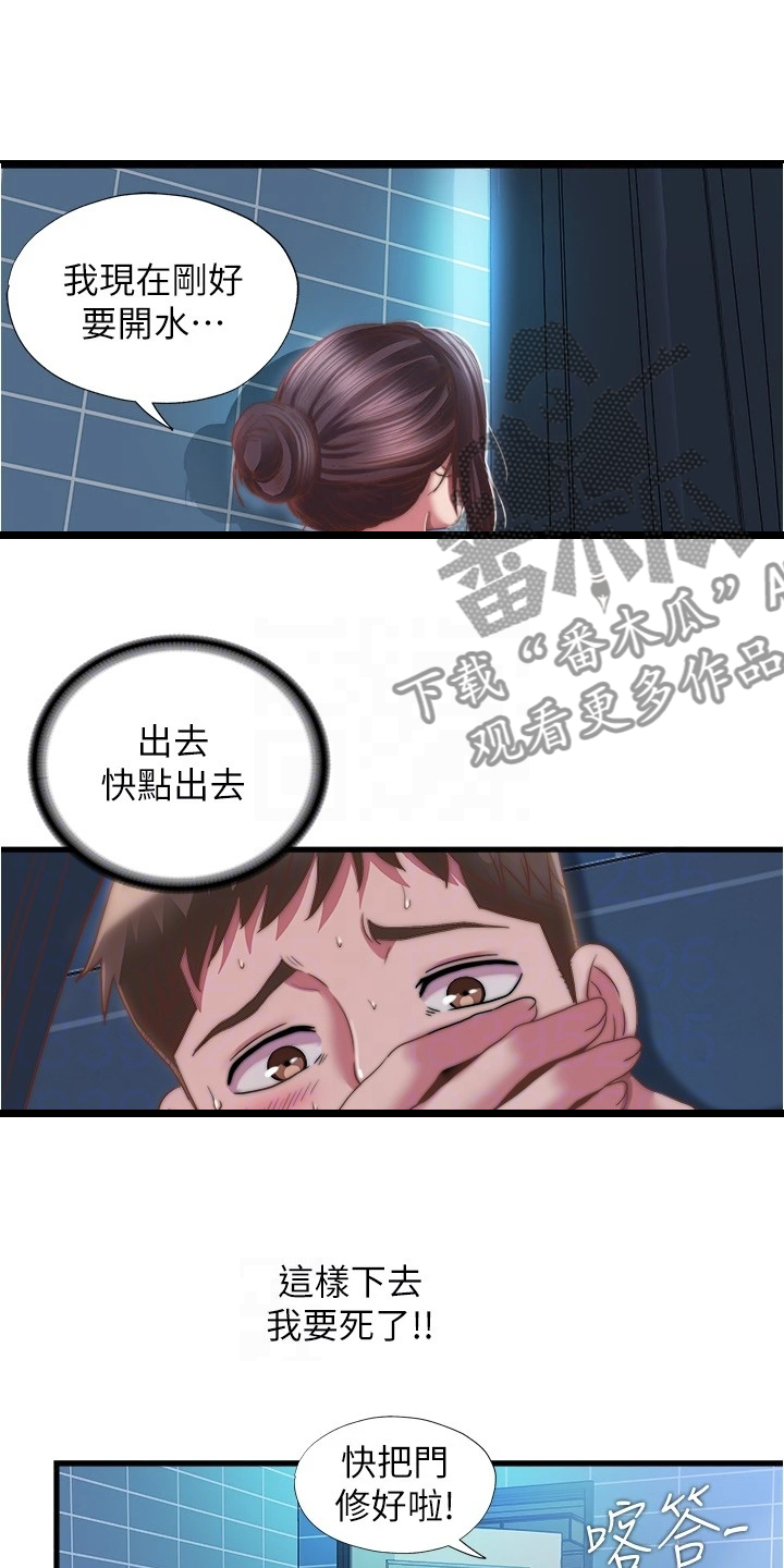 第70章：差点吓死5