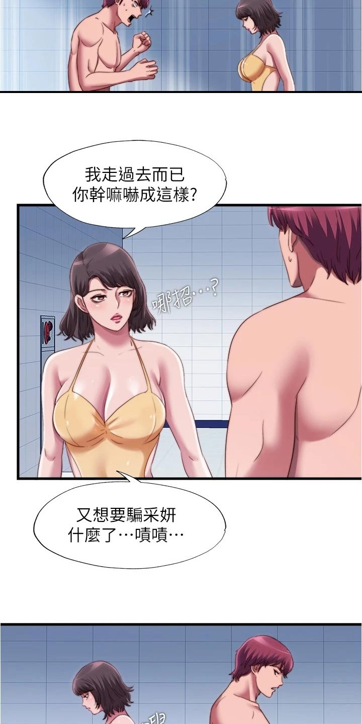 第81章：头疼7