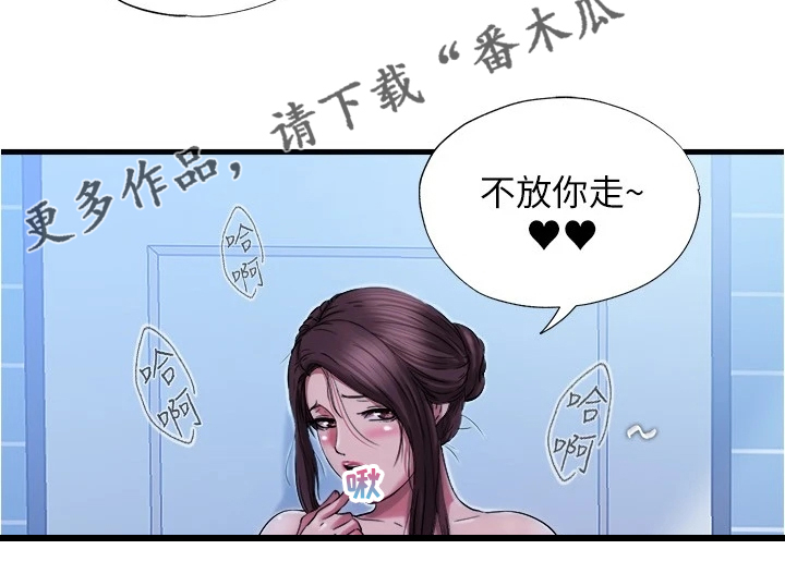 第67章：等你很久了9