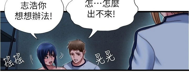 第78章：他们不在这里7