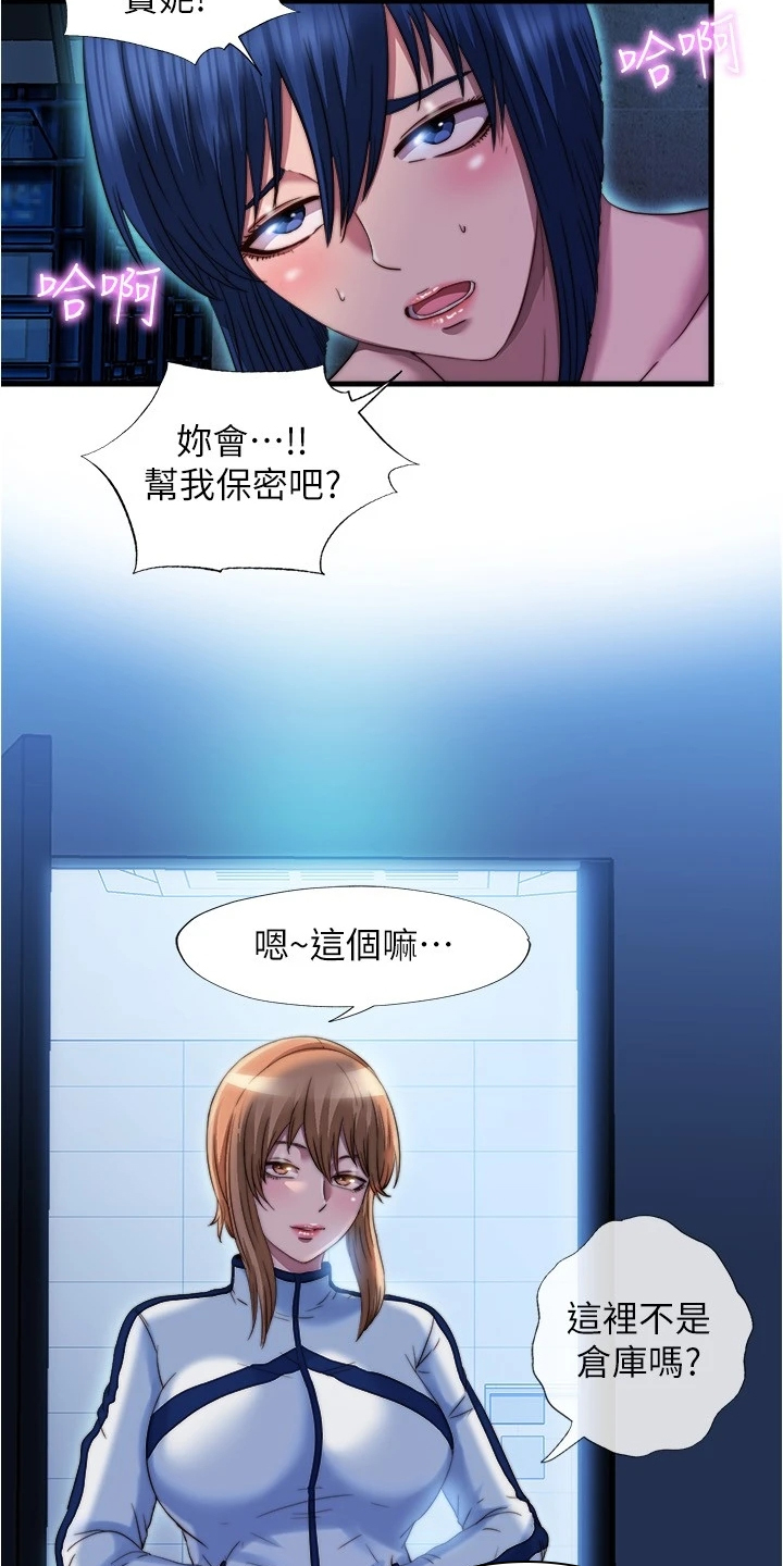 第77章：门开了11