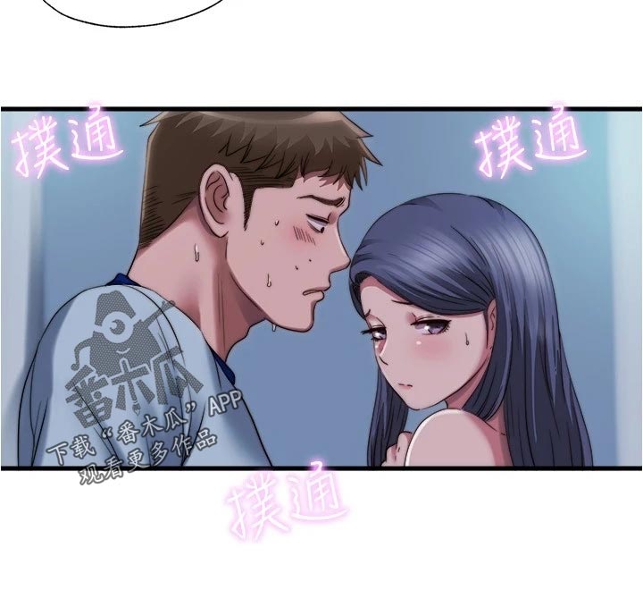 第84章：警告10