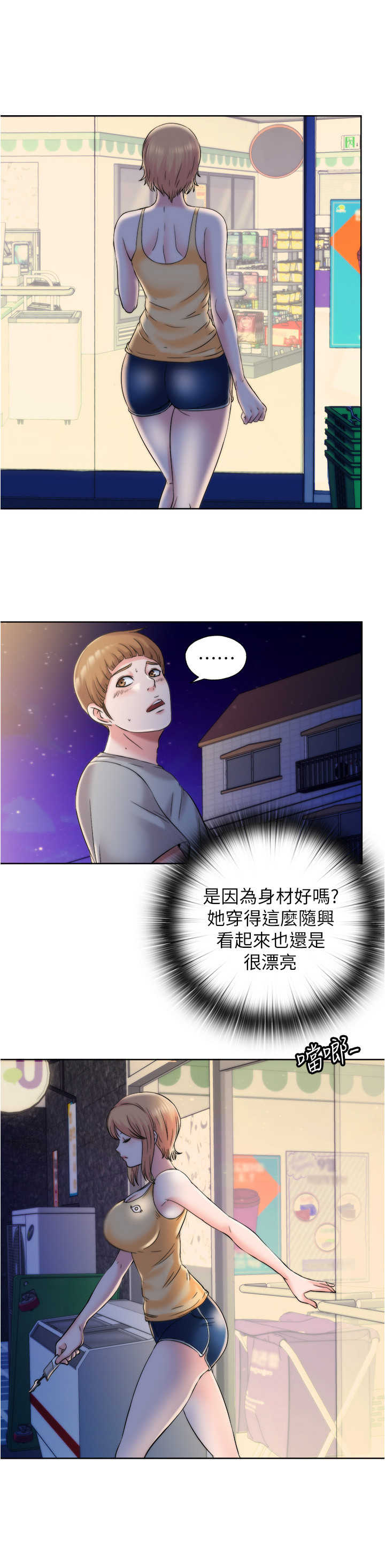 第11章：厕所5
