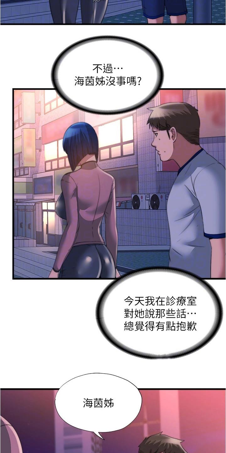 第151章：等你很久了6