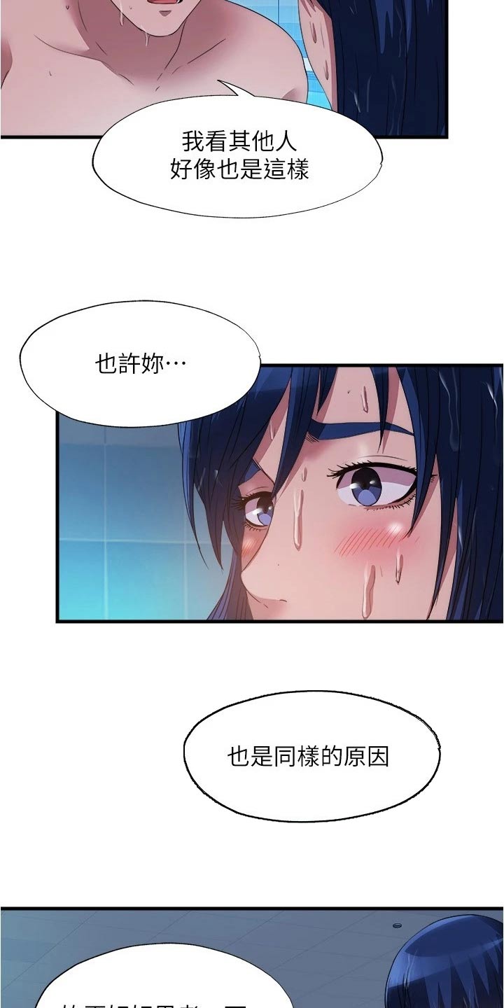 第135章：对质4