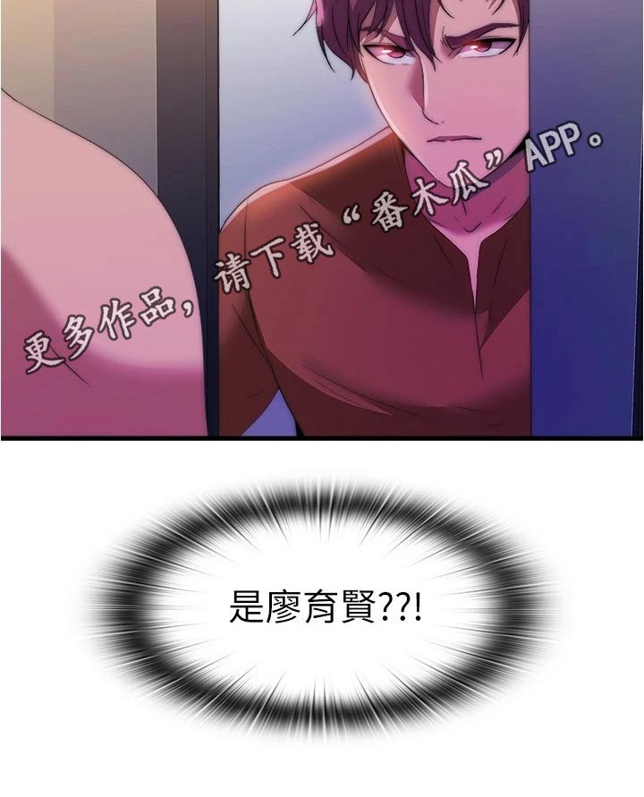 第122章：奔跑25