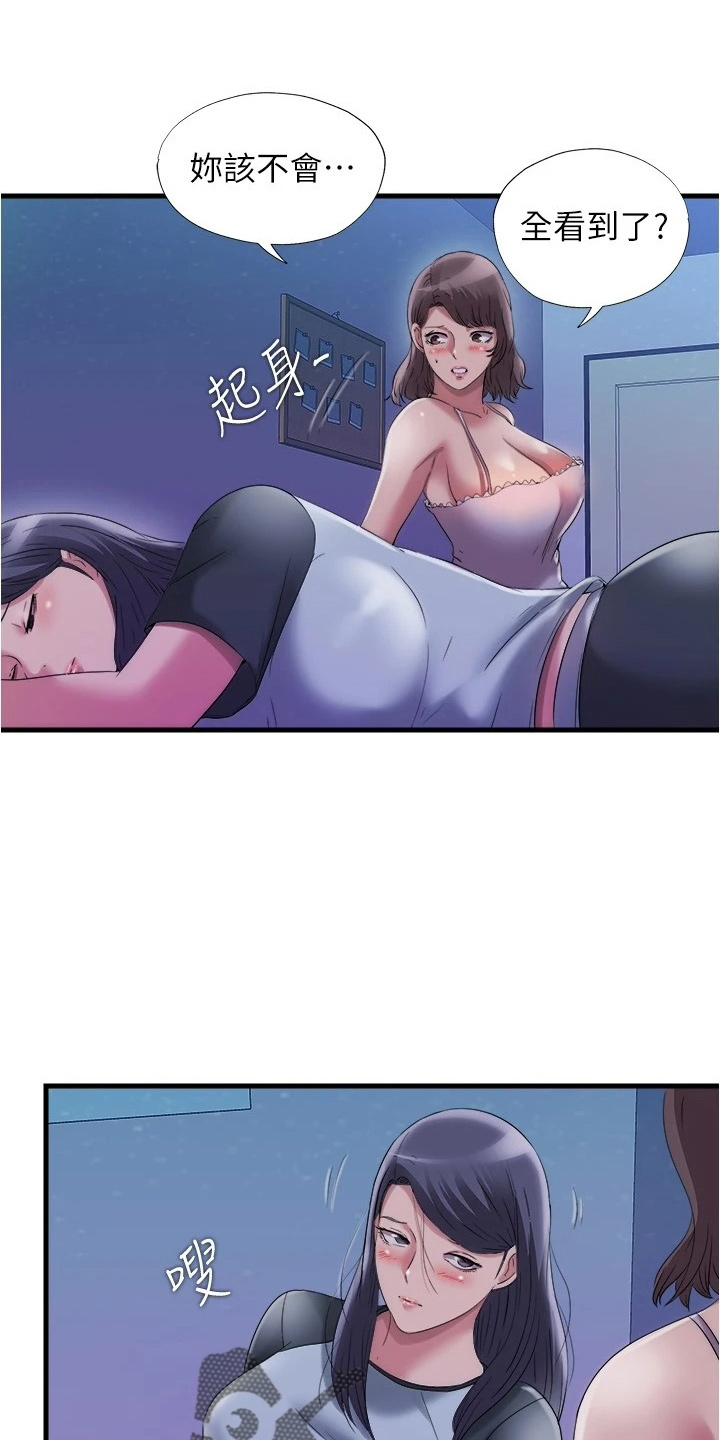 第115章：发现24