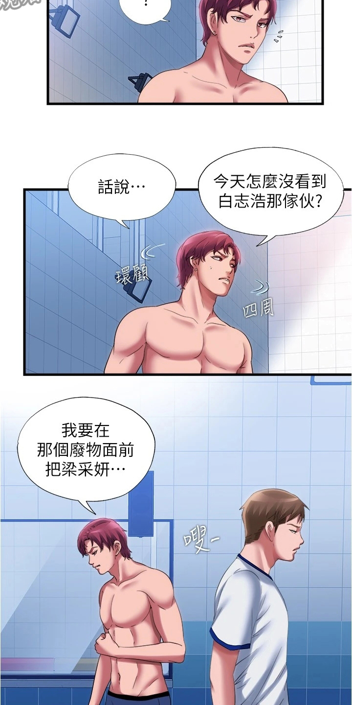 第54章：真的假的11