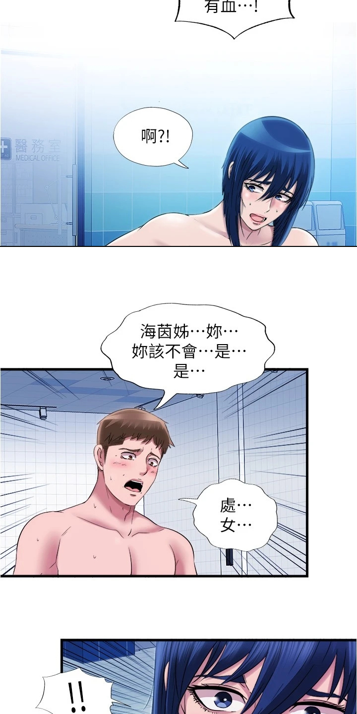 第66章：送你下地狱14