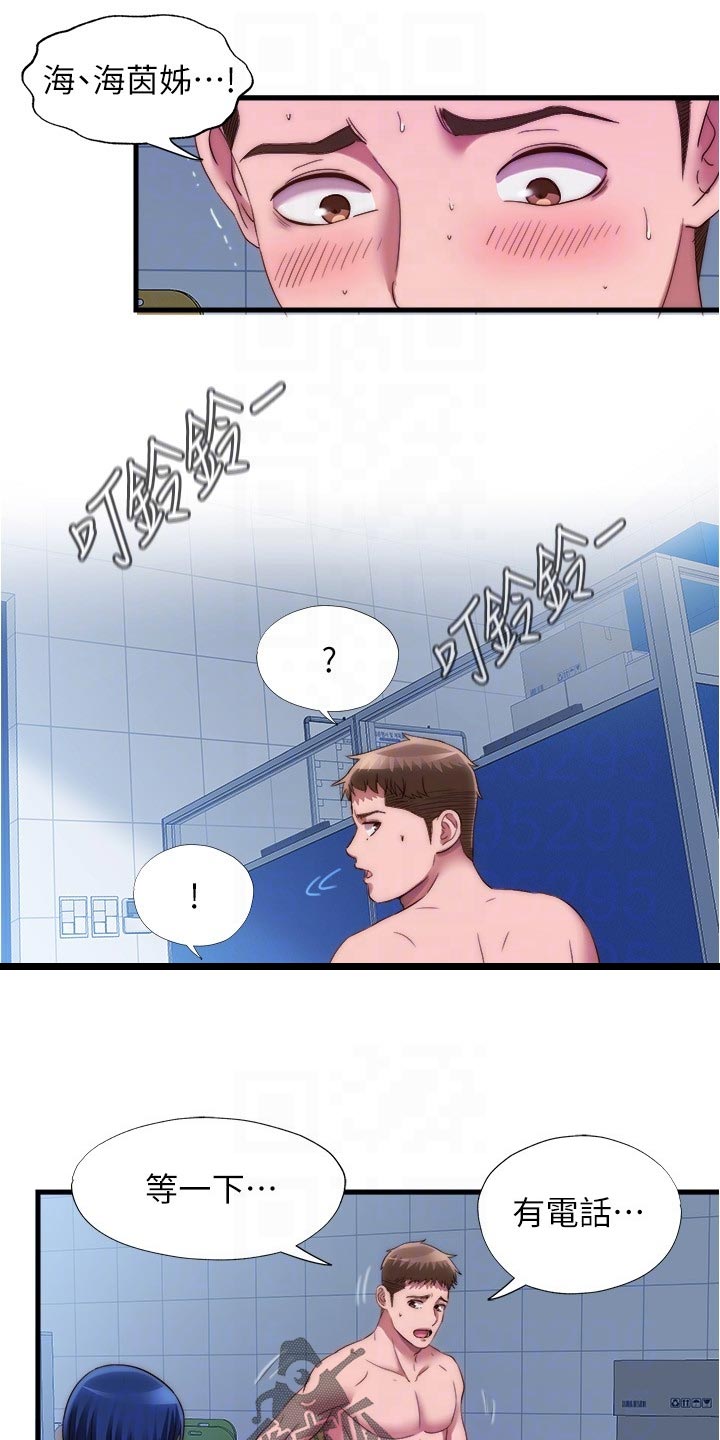 第99章：通风报信13