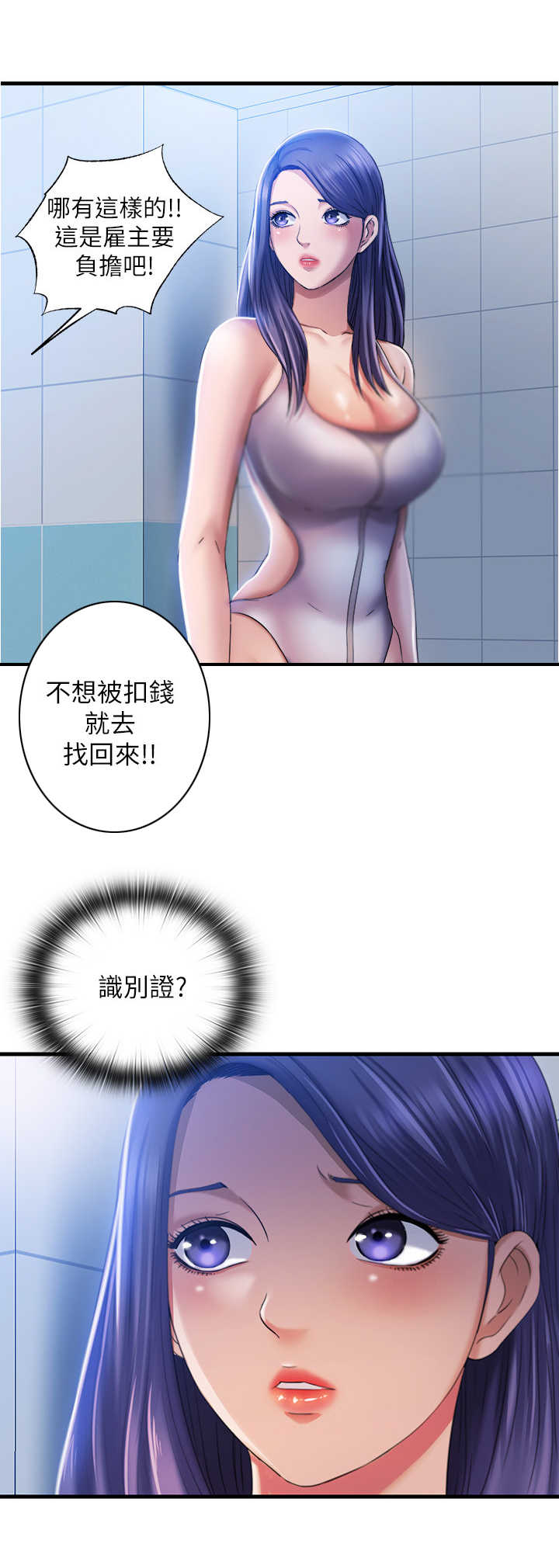 第18章：卡片5