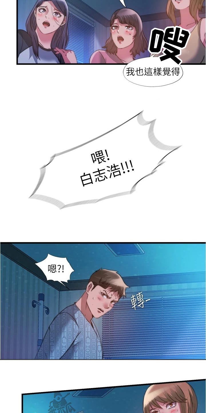 第144章：反正是梦17
