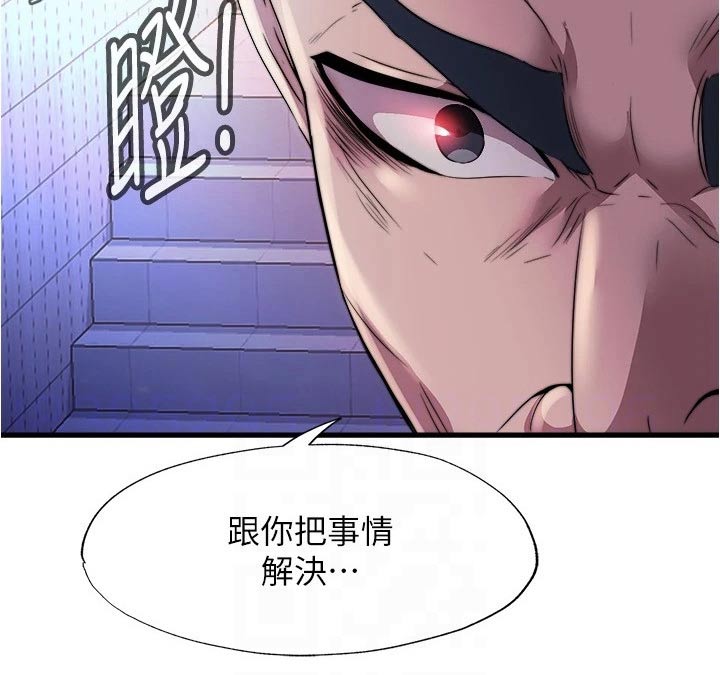 第151章：等你很久了19