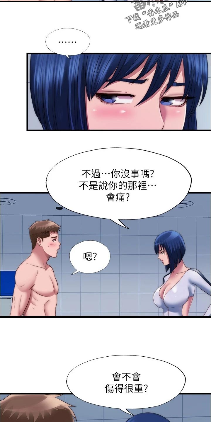 第97章：检查2
