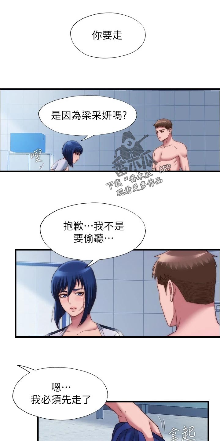 第100章：及时赶到0