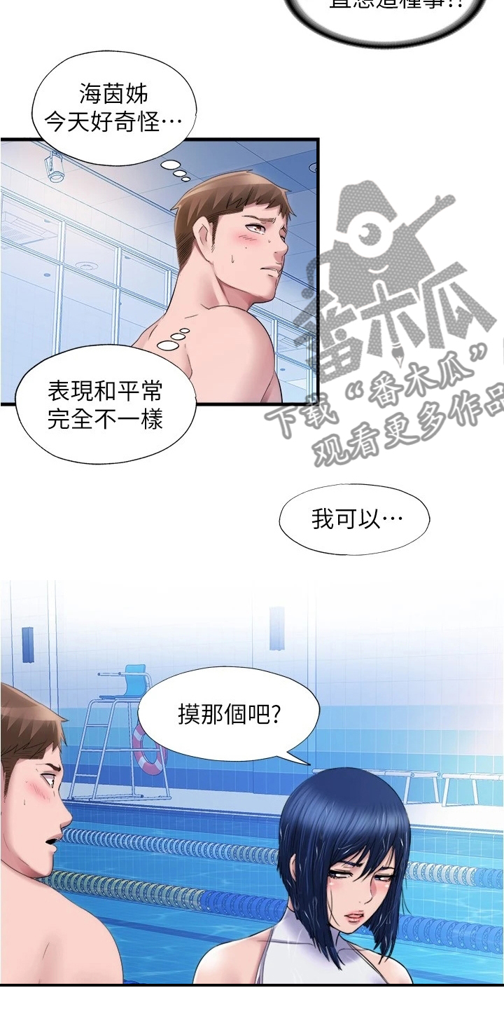 第61章：经验5