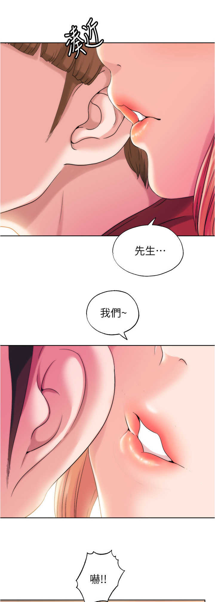第10章：缘分7