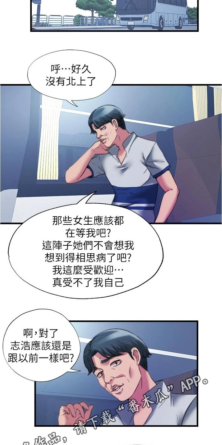 第160章：全部【完结】17