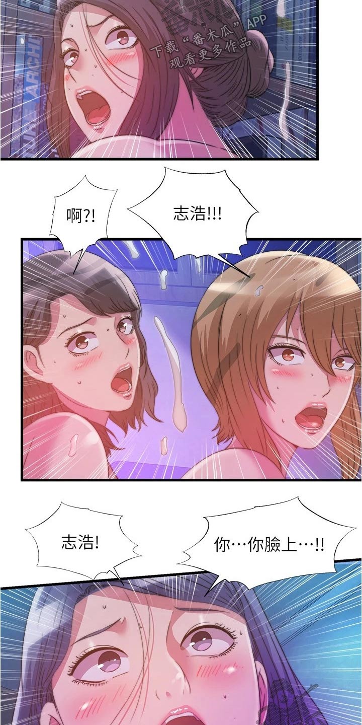第140章：流鼻血8