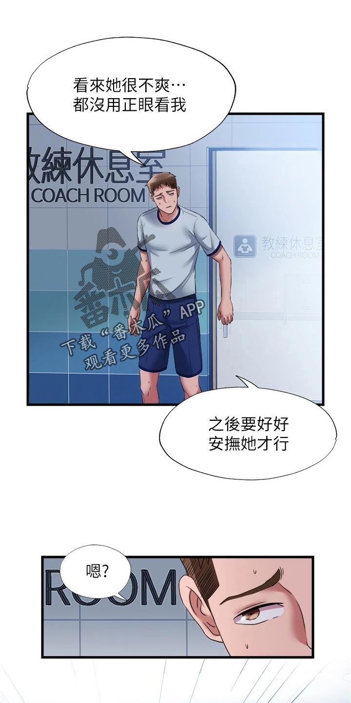 第108章：离别8