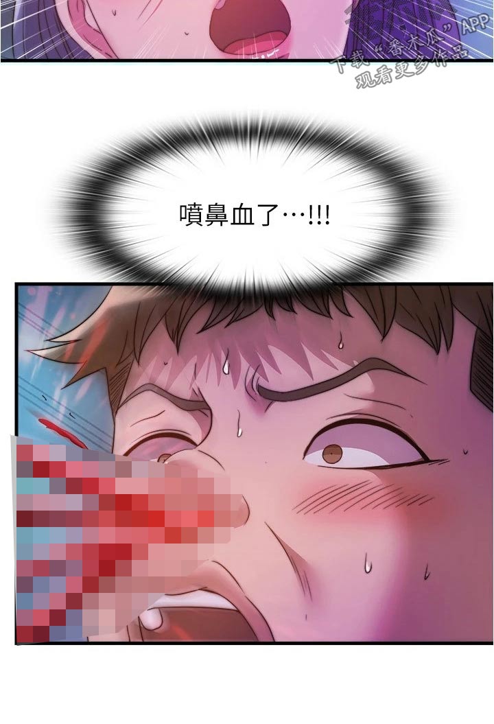 第140章：流鼻血9