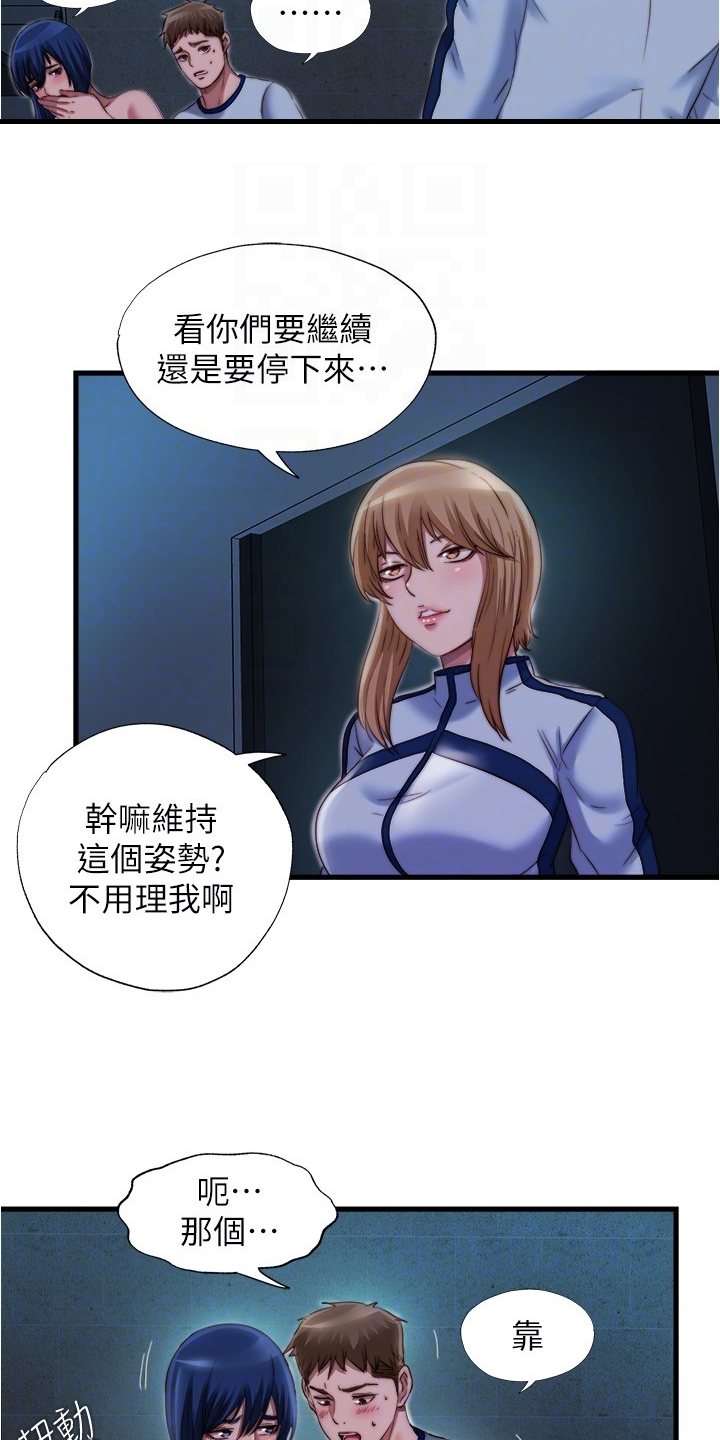 第78章：他们不在这里5