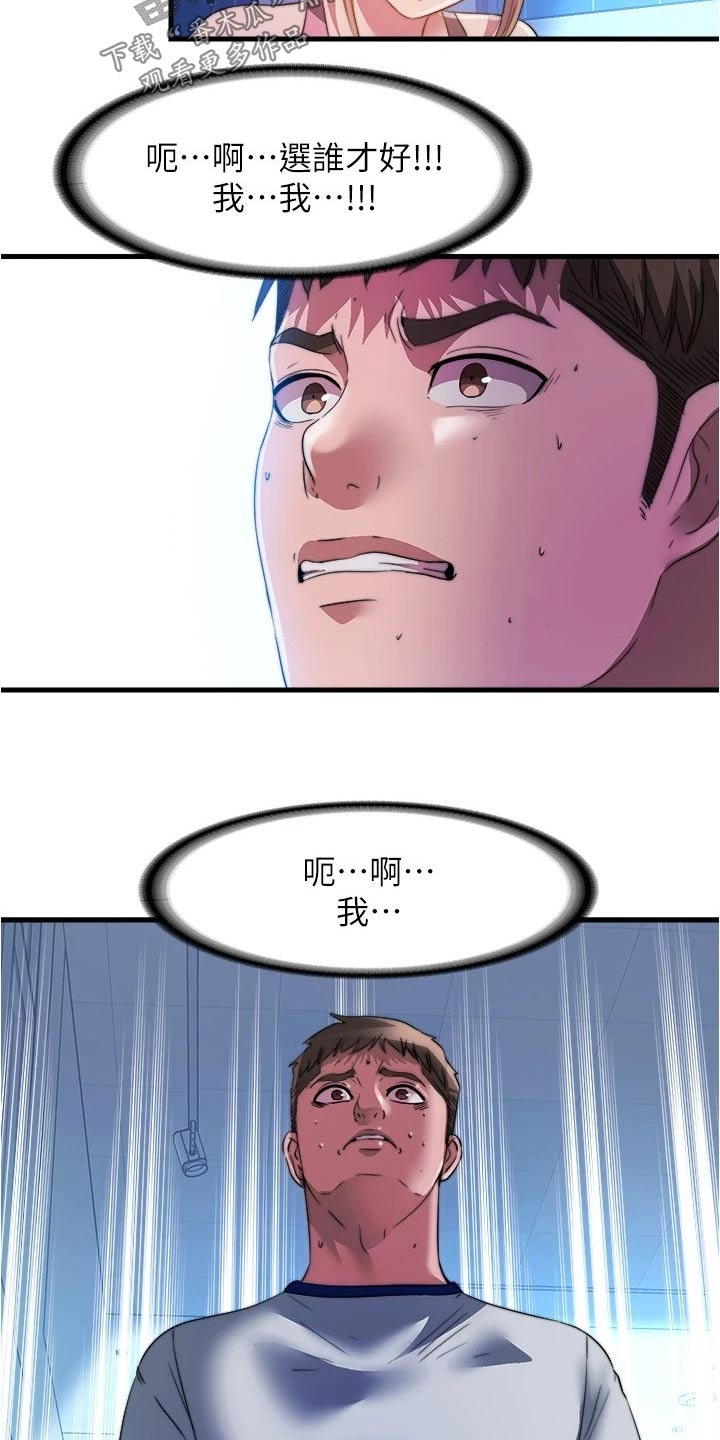 第160章：全部【完结】7