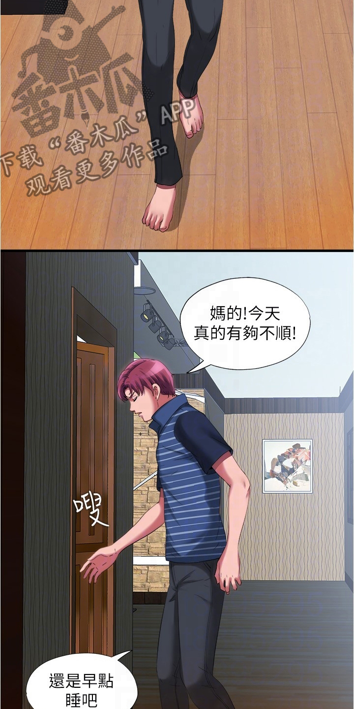第49章：以牙还牙5