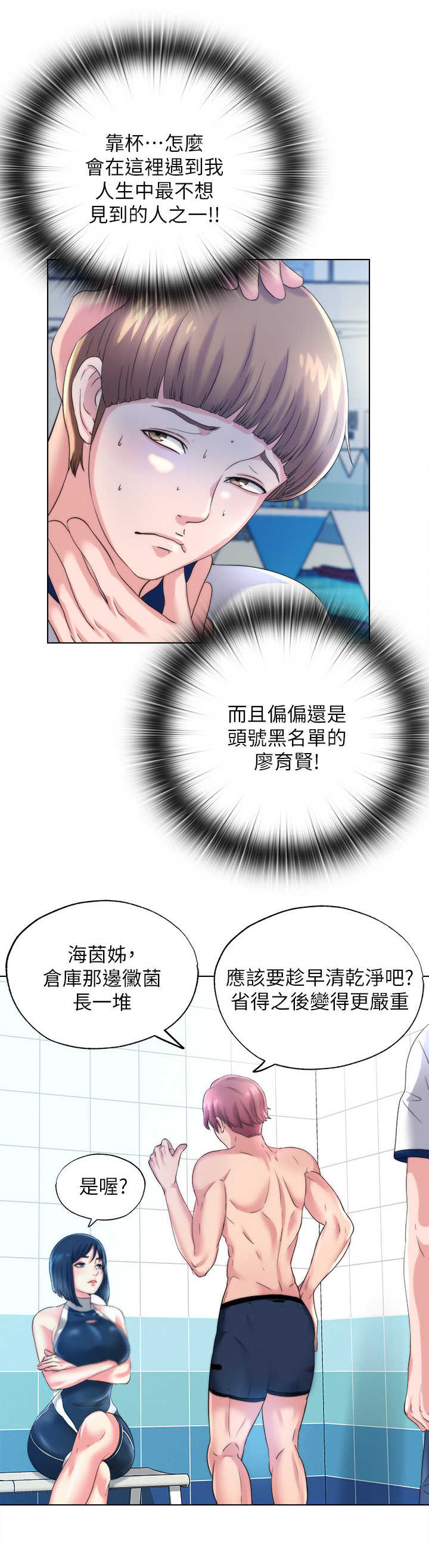 第2章：干活5