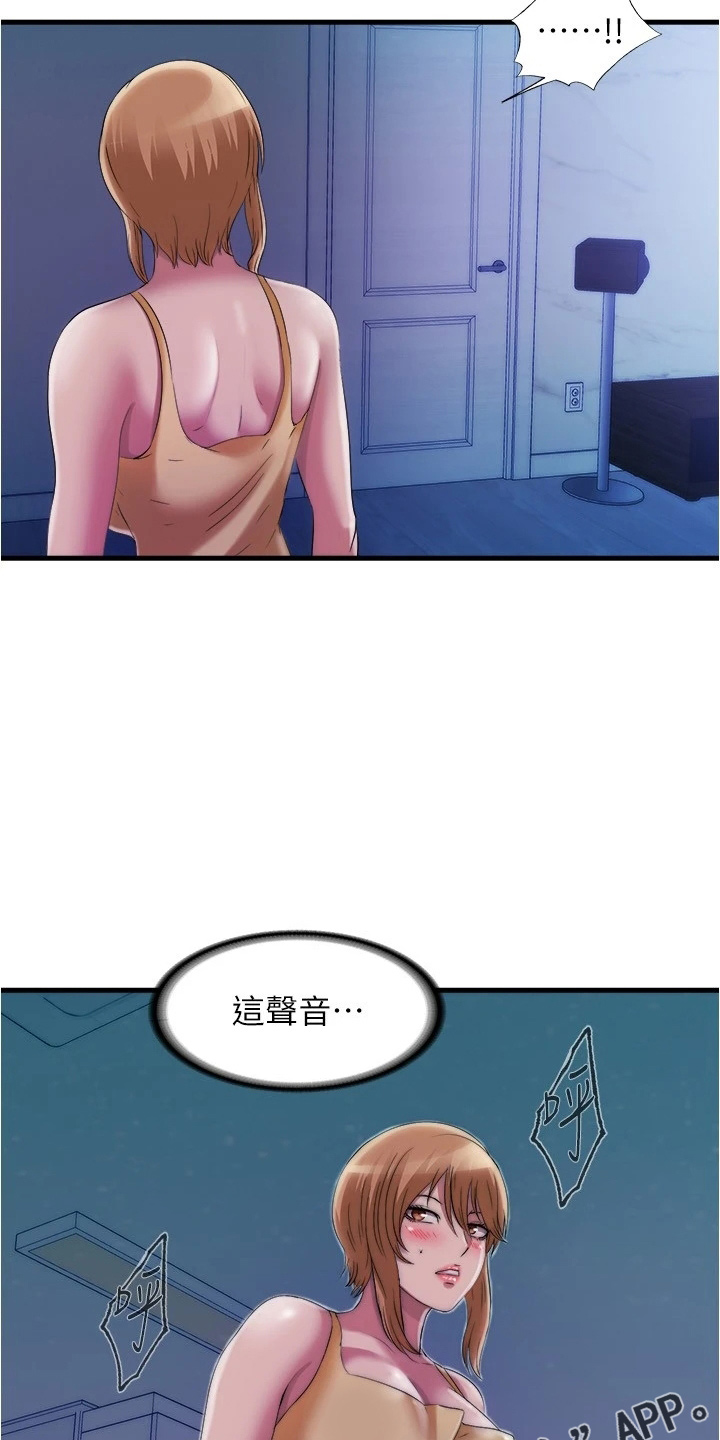 第114章：有一腿21