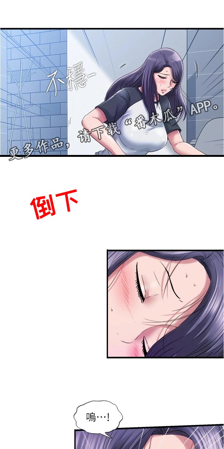 第104章：情报1