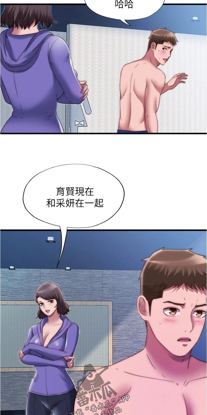 第96章：酒馆11